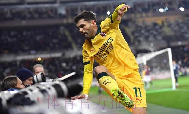 致敬!27岁美国队长带病拯救米兰:替补双响+绝杀 2天前高烧39度 致敬!27岁美国队长带病拯救米兰:替补双响+绝杀 2天前高烧39度