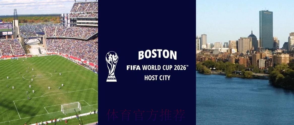 2026世界杯外围免费入口地址 2026世界杯外围免费入口地址