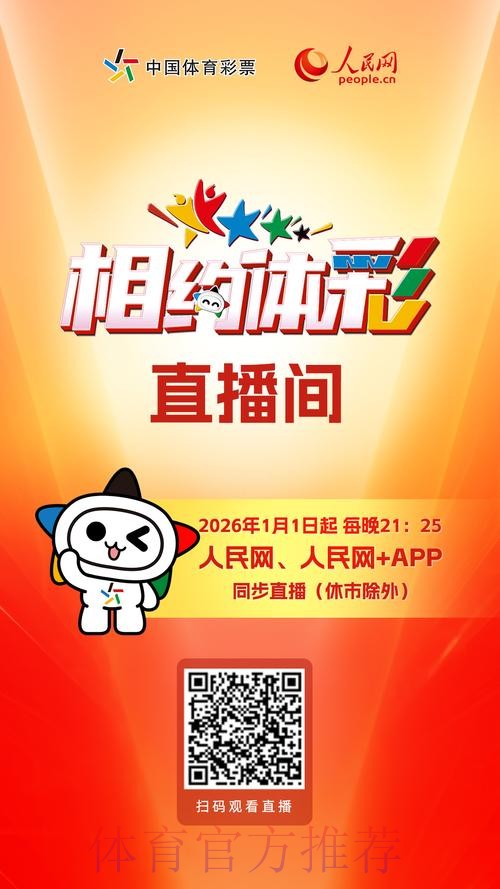 2026世界杯直播开户官方 2026世界杯直播开户官方