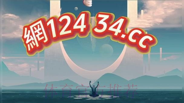 2026世界杯买球开户入口地址 2026世界杯买球开户入口地址