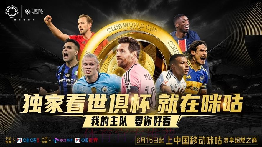 世界杯直播哪个好最佳 世界杯直播哪个好最佳