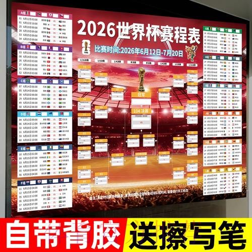 世界杯投注安卓入口地址