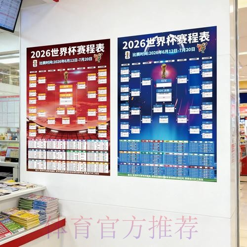 世界杯投注安卓入口地址